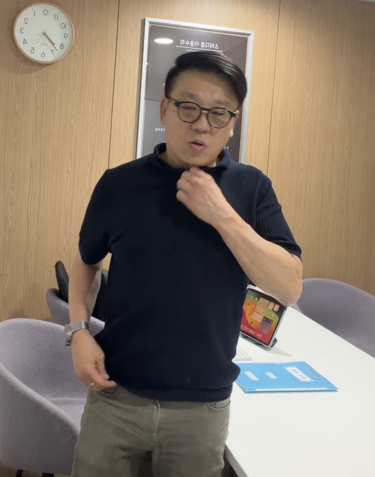 스몰토크 세미나 강의 현장