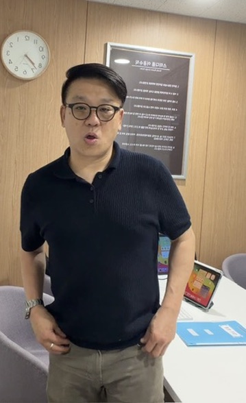 스몰토크 세미나 발표 현장