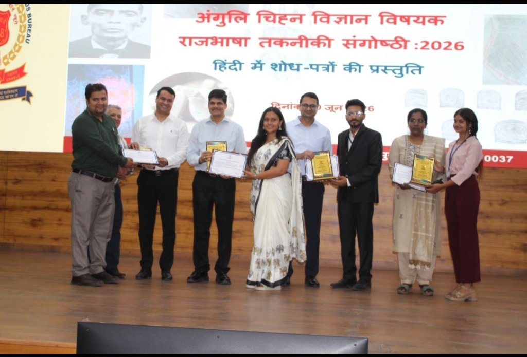 Rajbhasha Technical Seminar 2026