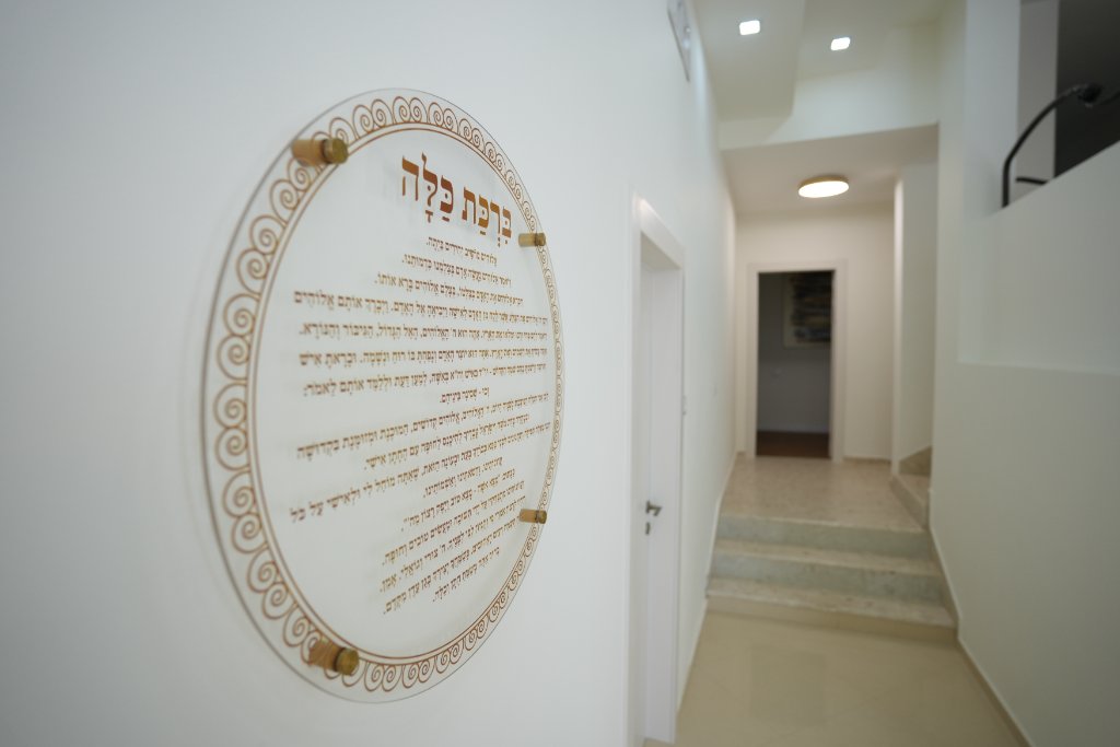 ברכת כלה ופעמון