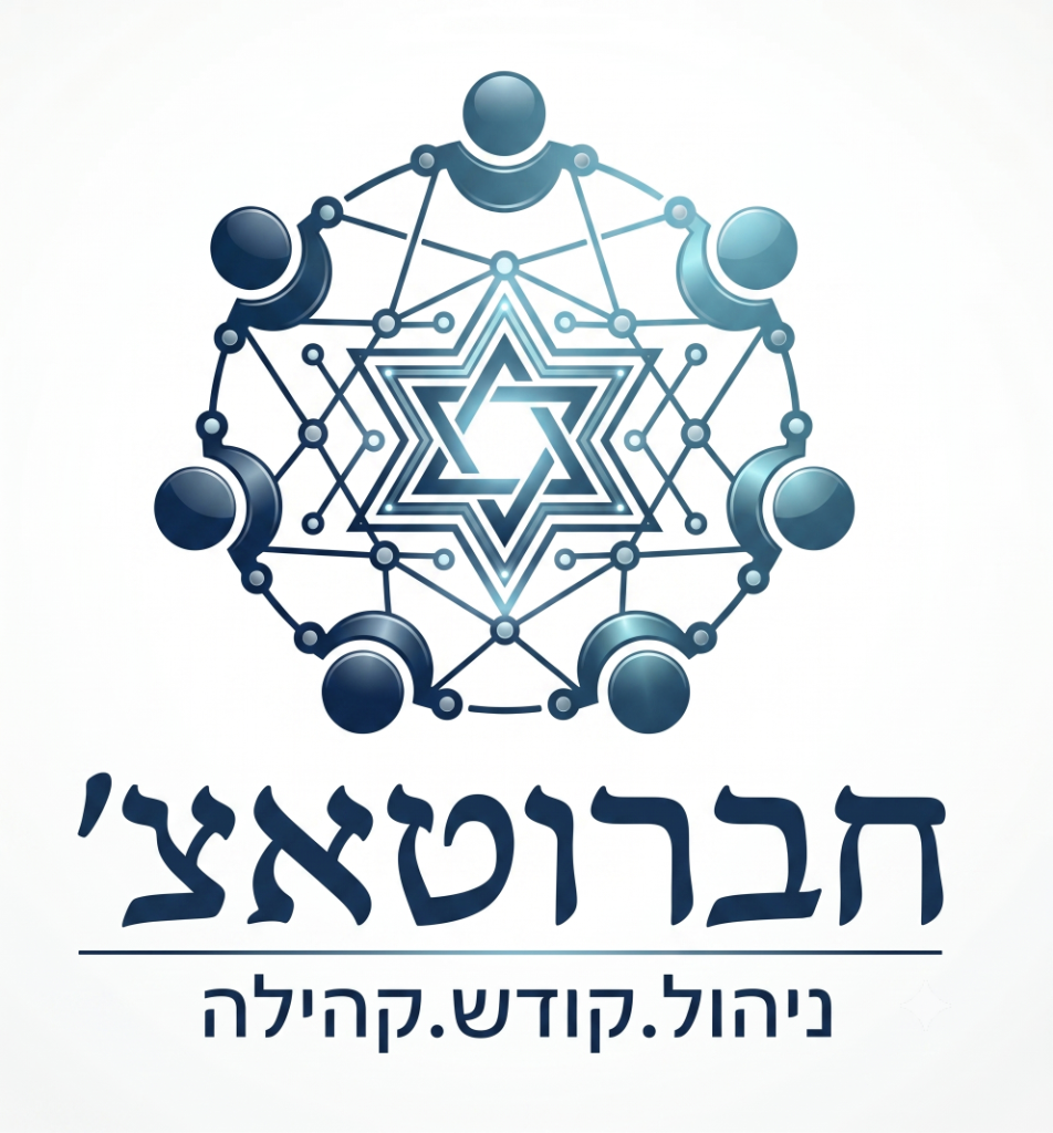 חברוטאץ'