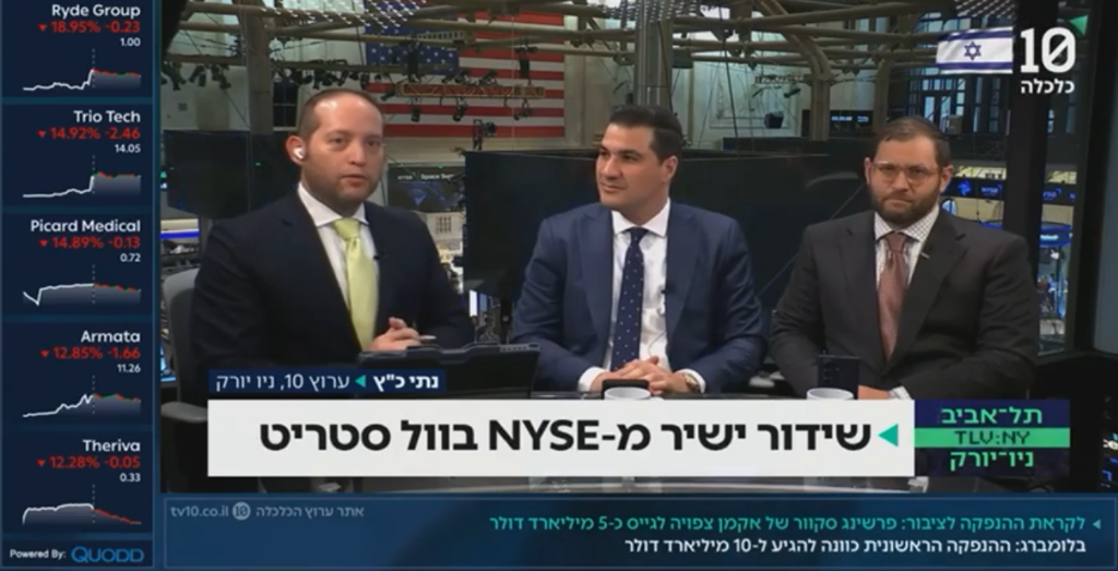 Moshe Alpert on Israeli Channel 10: A New York–Style Perspective on Modern Financial Planning