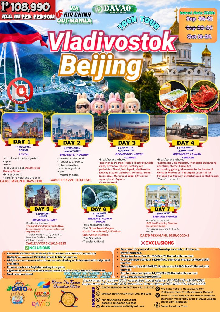 Vladivostok + Beijing (7D6N Tour 2026)