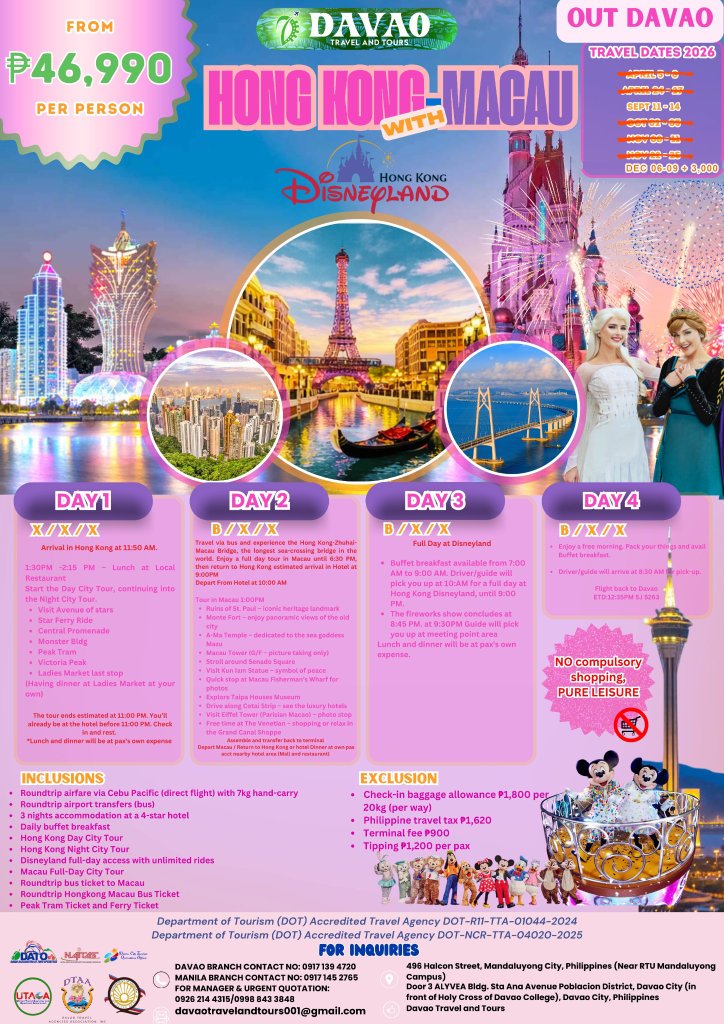 Hong Kong – Macau with Hong Kong Disneyland 4D3N (Out Davao via Cebu Pacific — Direct Flight)