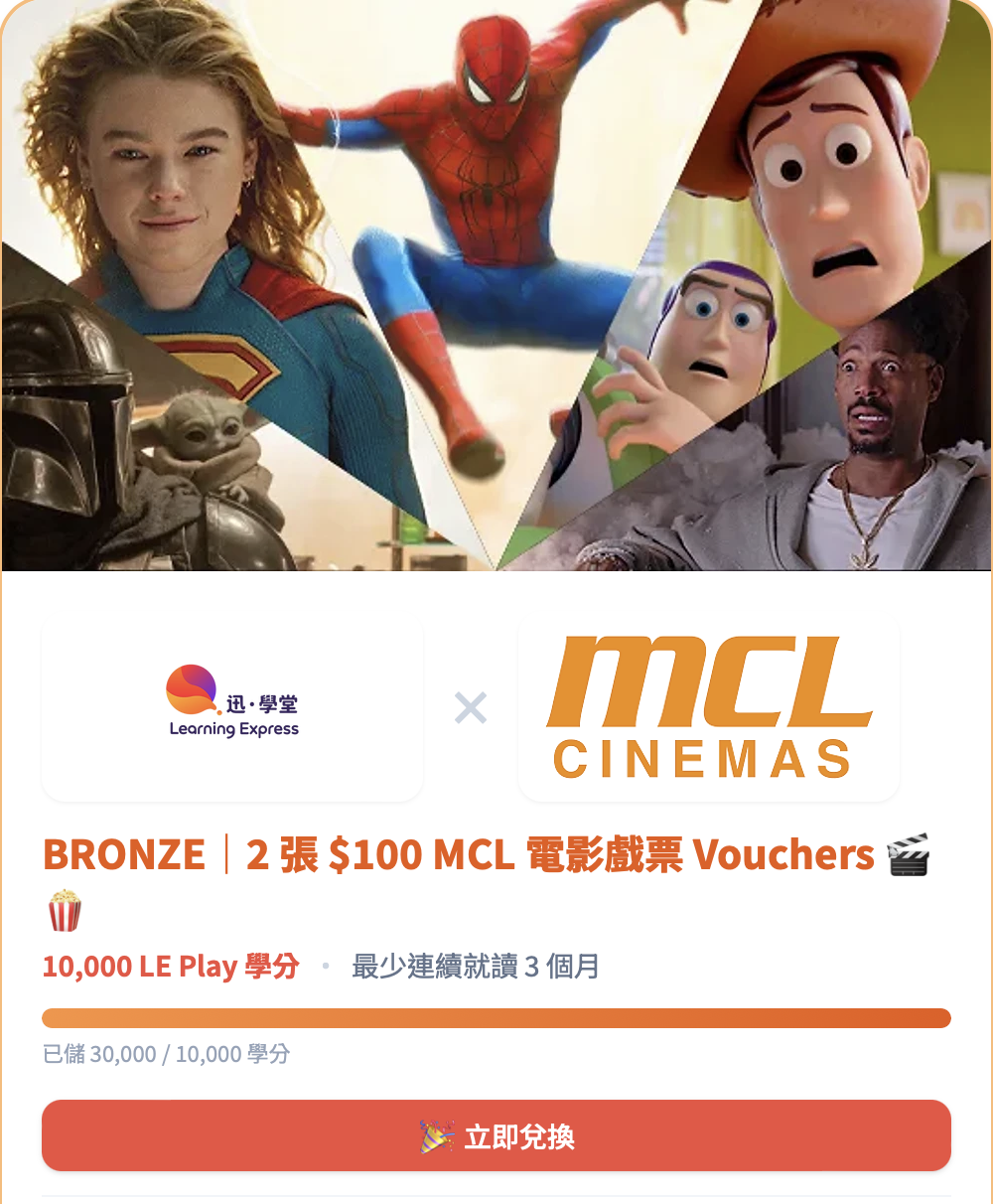 Movie Time 🎬🍿