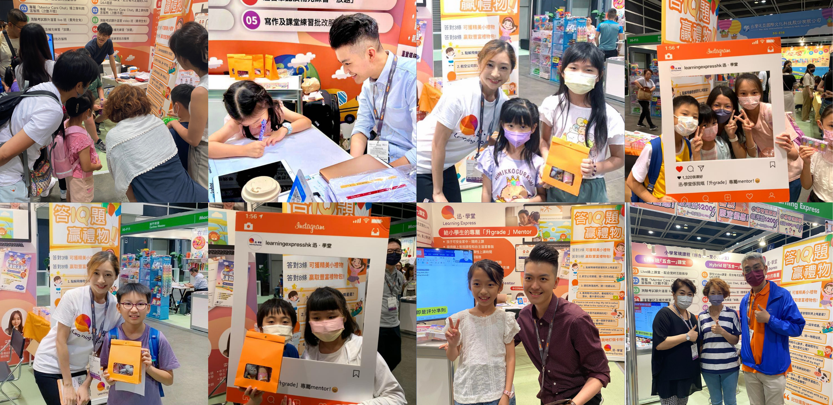 Learning Express 大家庭
