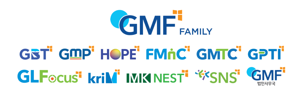 GMF Family - SML Campus 참여 기관