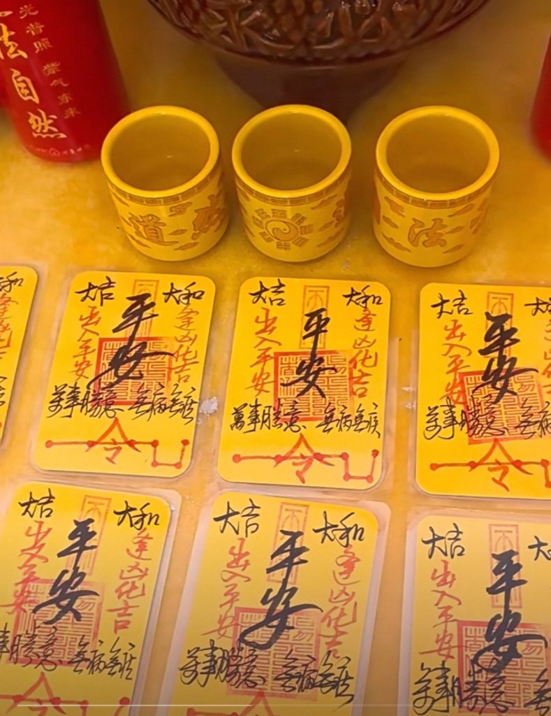 平安符卡