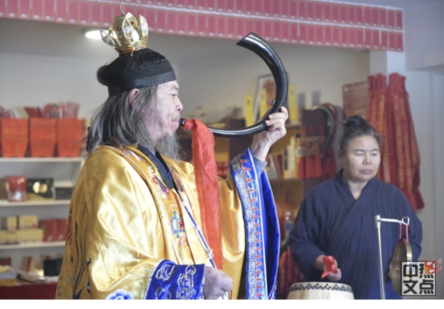 吹角迎神