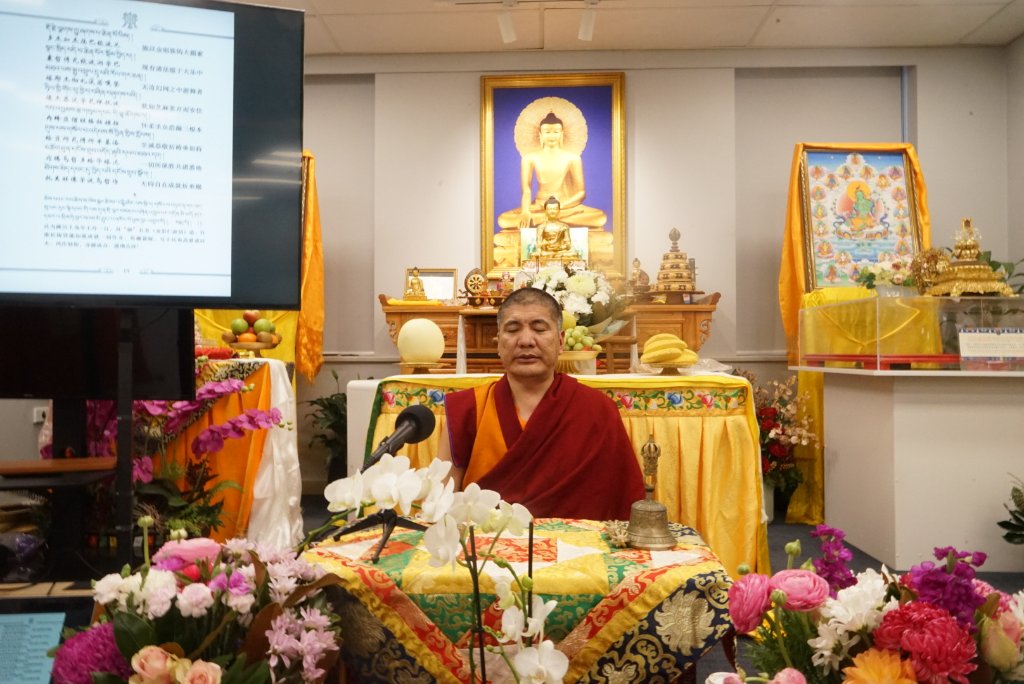 The 5th Australia Powa Practice Retreat — Sydney