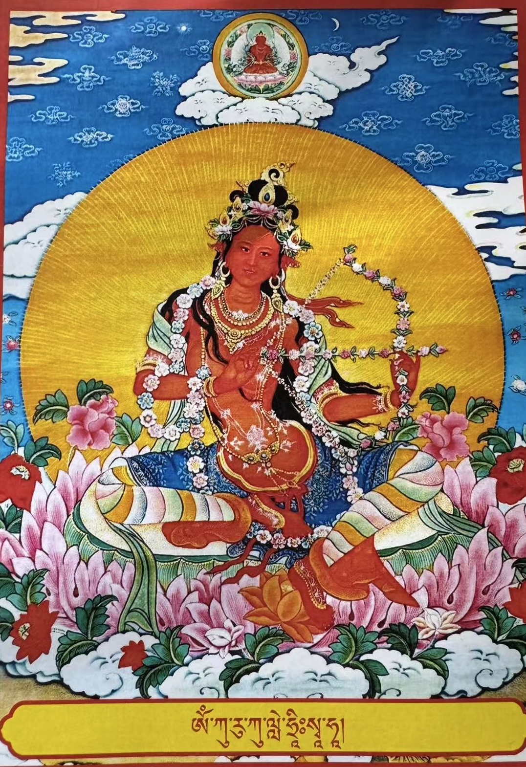 Monthly Tibetan Lunar 25th Day · Dakini Tsog Offering