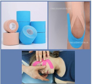 Sports Tape (Kinesiology Tape)
