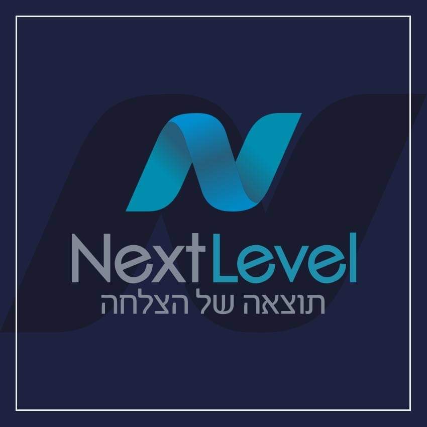 הלוגו המקורי של NextLevel — תוצאה של הצלחה