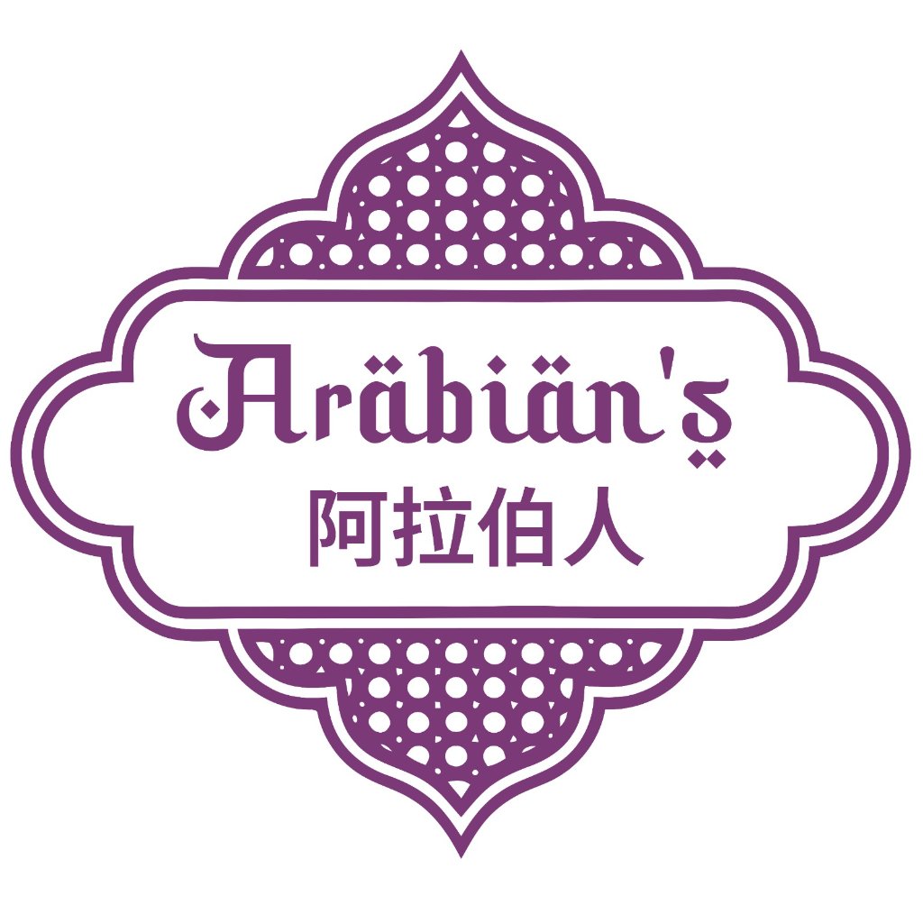Arabian's Macau