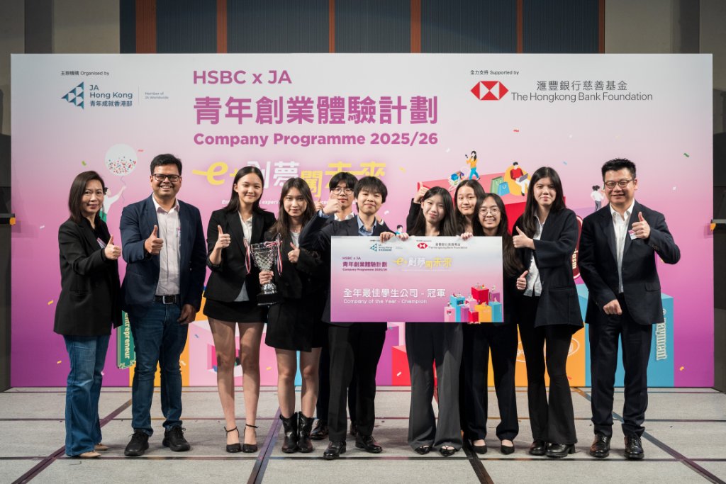 Company of the Year Champion