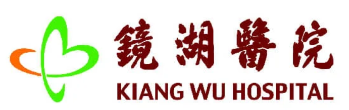 Macau Kiang Wu Hospital
