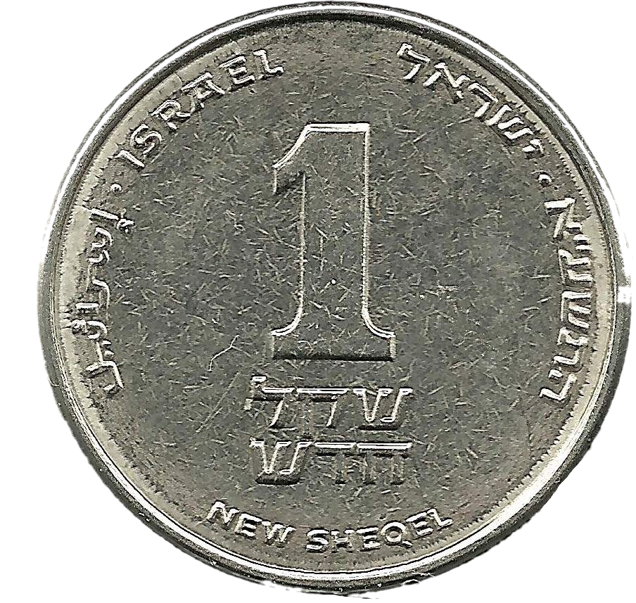 שקל