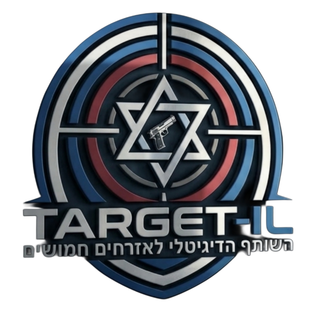 לוגו Target-IL — ניהול רישיון נשק ואימוני ירי