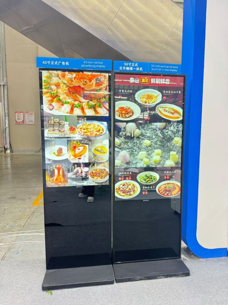 טוטם עמדת מכירה 55 אינץ' 2