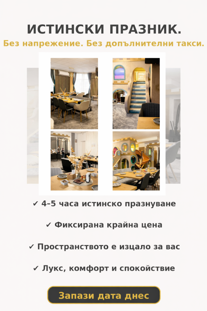 Event venue