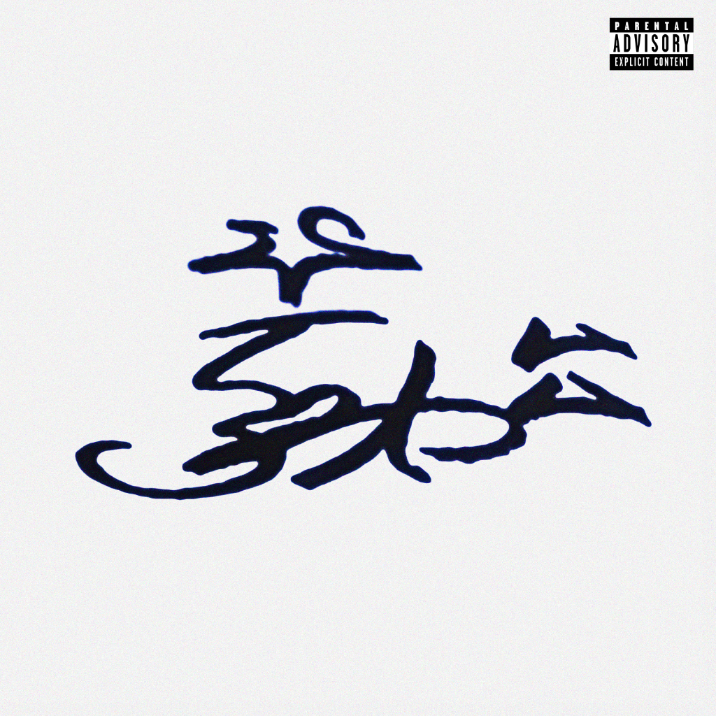 Habibi cover