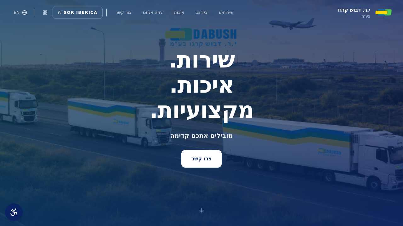 dabush-cargo template preview