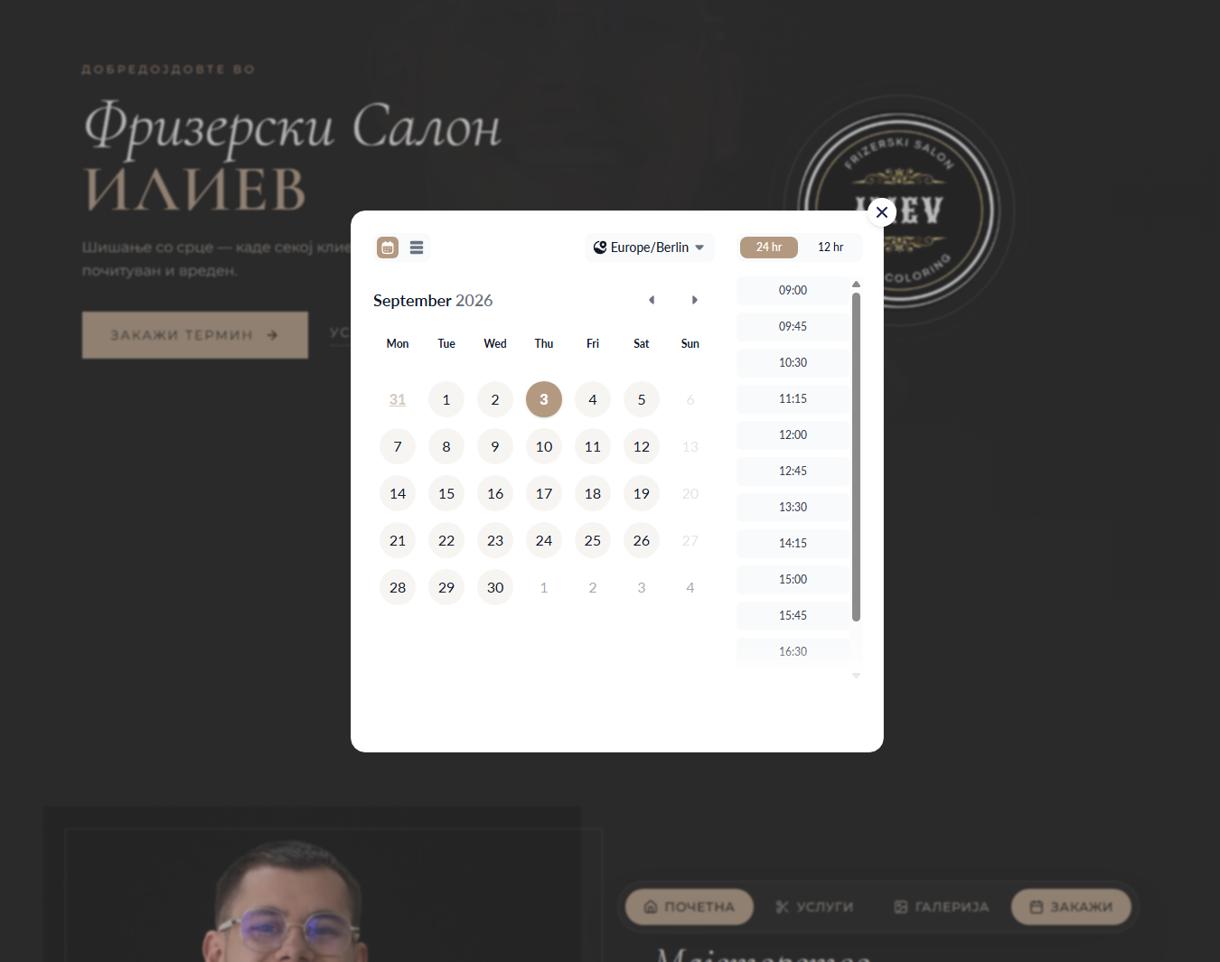 Hair Salon ILIEV