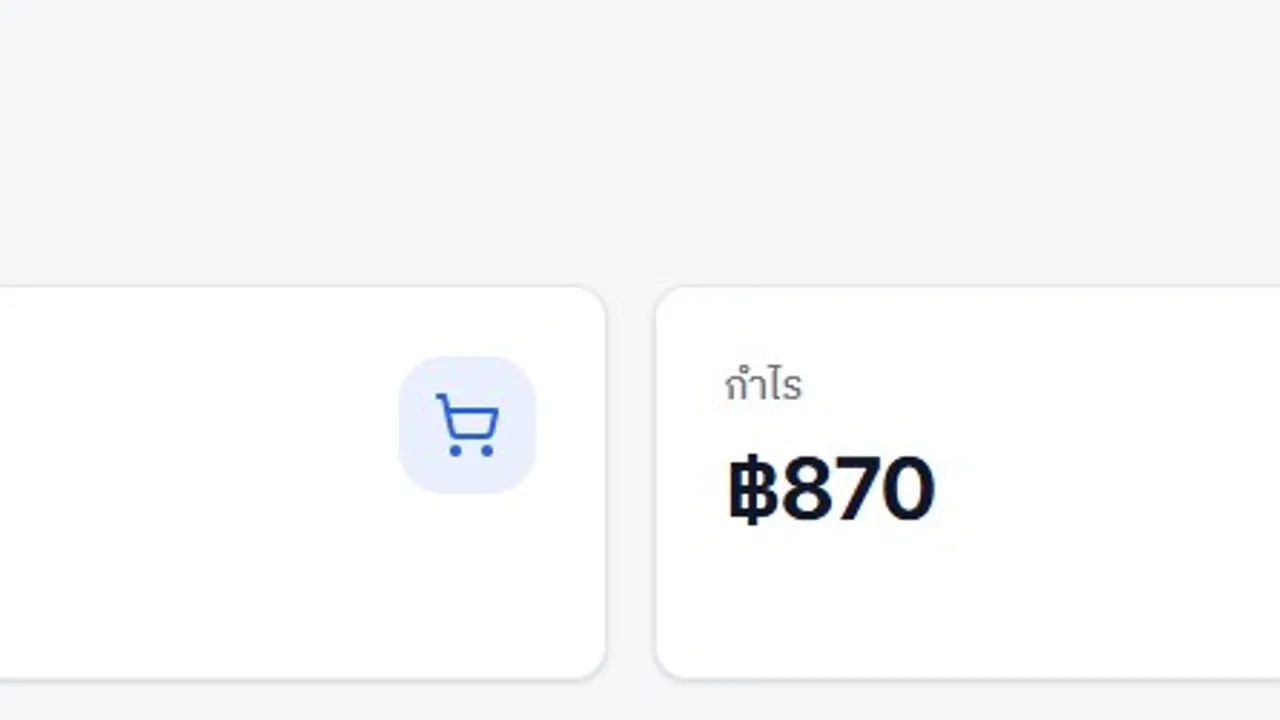 Smart Stock template preview