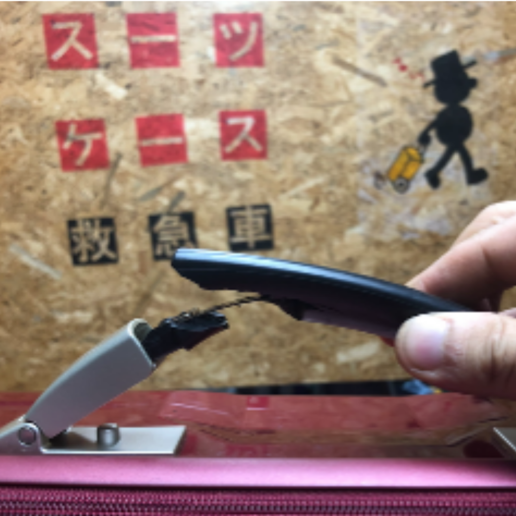 プロテカ 樹脂ハンドル交換修理（完全破断対応）