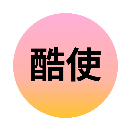 理由3