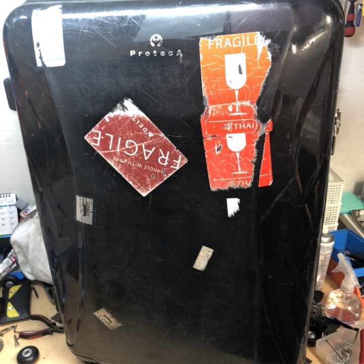 エース プロテカ スーツケース修理