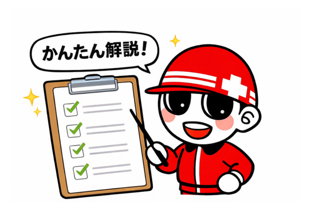 キャラクター