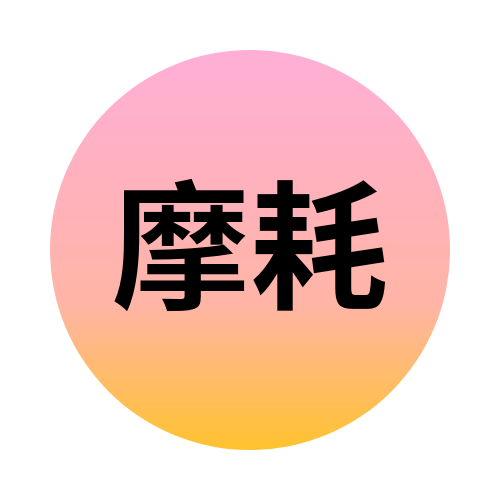 理由1