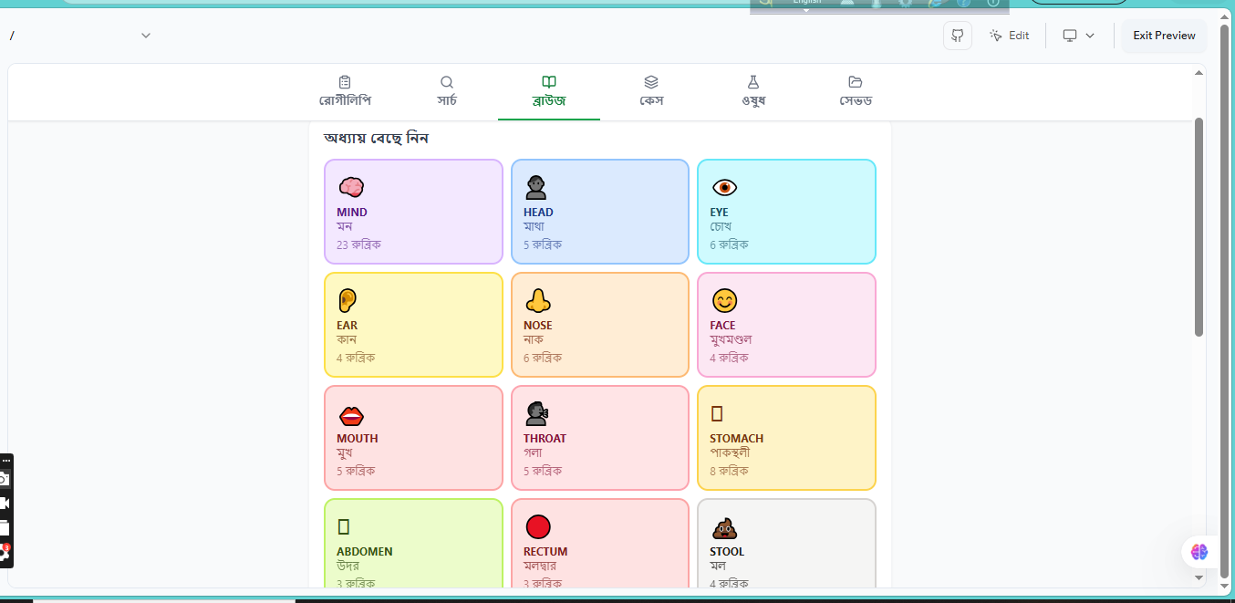 Ador Homeo template preview