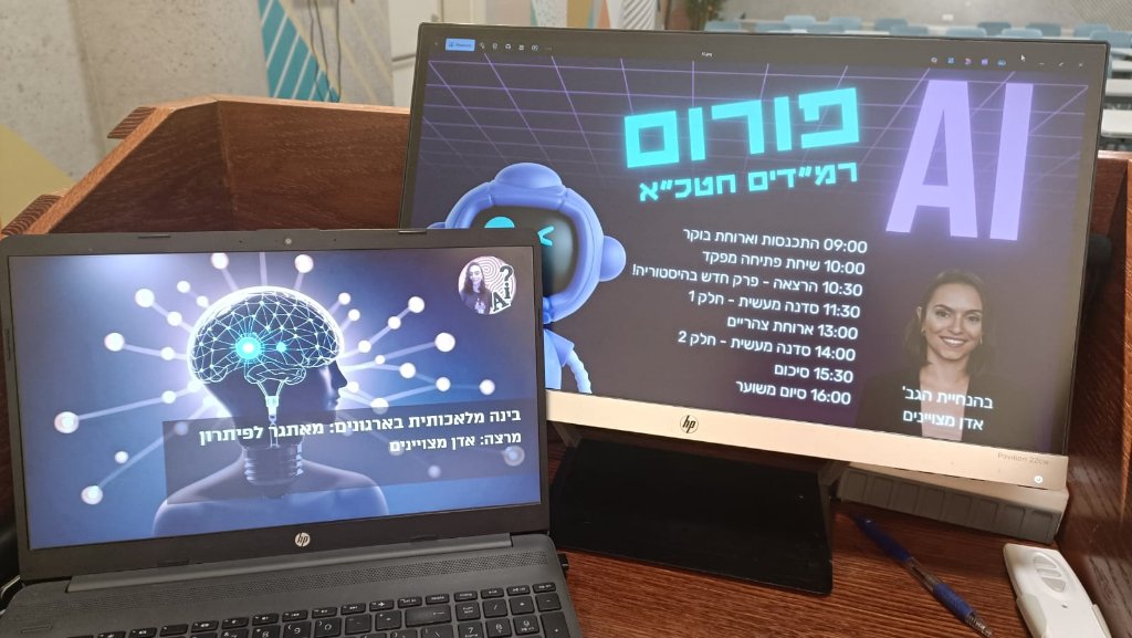 פורום AI