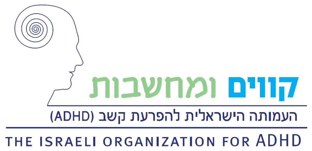 עמותת קווים ומחשבות עמותת קווים ומחשבות