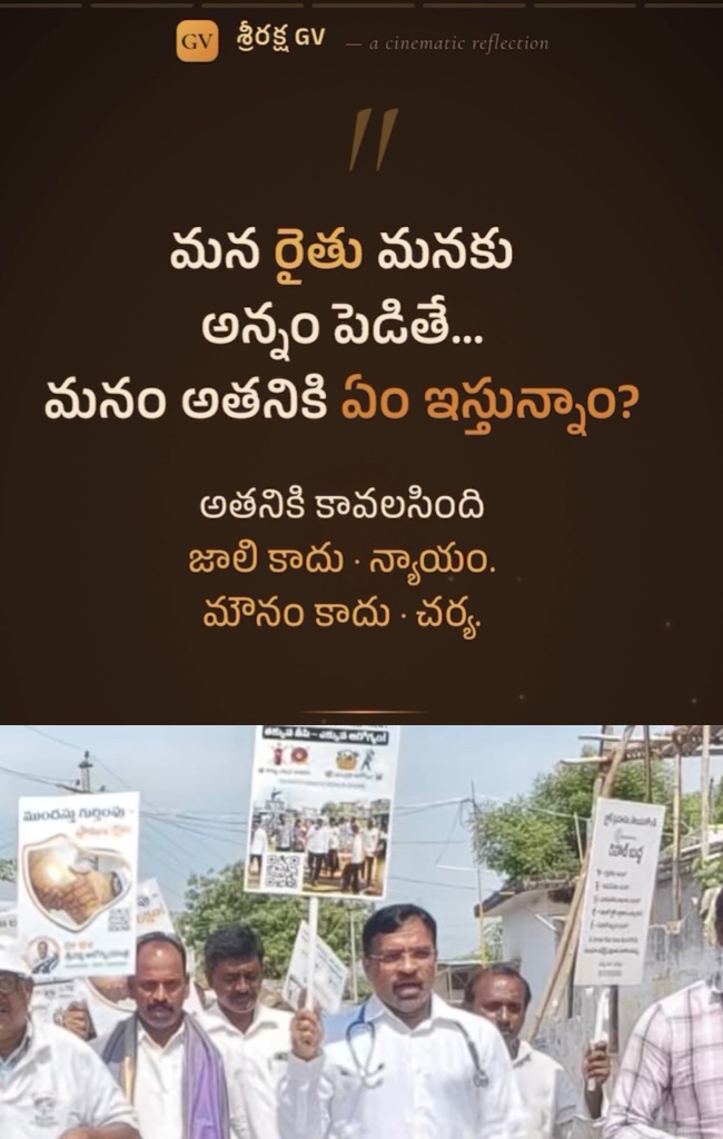 🎬 కర — ఒక సినిమా, ఒక సత్యం