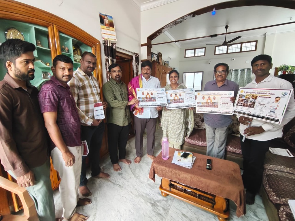వృత్తి వ్యాధుల అవగాహన సదస్సు — అవగాహన పోస్టర్లతో కులవృత్తి కార్మికుల బృందం, గృహ సమావేశం