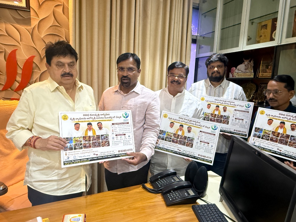శ్రీ ఎన్.రామచందర్ రావు (బీజేపీ తెలంగాణ రాష్ట్ర అధ్యక్షులు) గారిని కలిసి — కులవృత్తి కార్మికుల వృత్తి వ్యాధులను ఆరోగ్యశ్రీ & PMJAY లో చేర్చాలని వినతి (Jun 24, 2026)