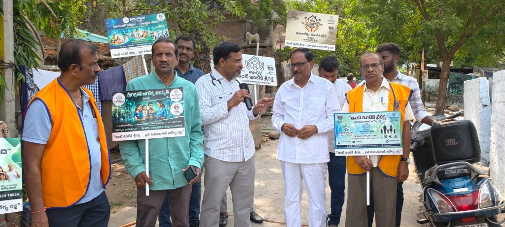 ఇంటి ఇంటికి శ్రీరక్ష — Dr. GV Addressing the Community