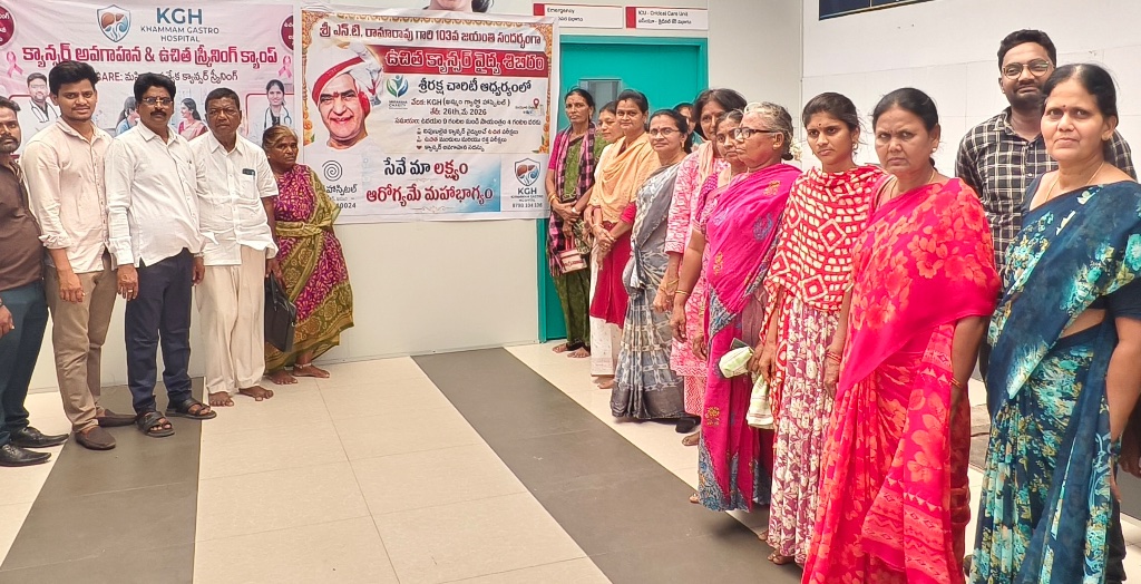 Free Cancer Screening Camp — KGH, Khammam
