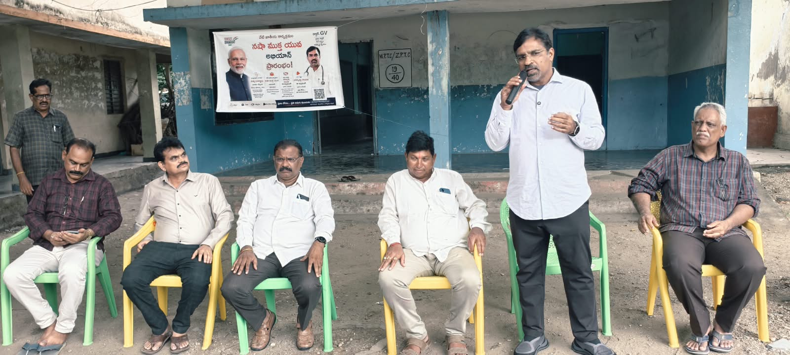 అవగాహన వేదిక — HM గోపిచంద్ & ఉపాధ్యాయులు