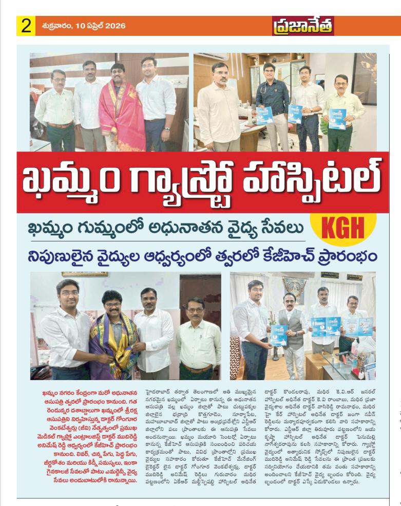 KGH (Khammam Gastro Hospital) Inauguration — Newspaper Coverage