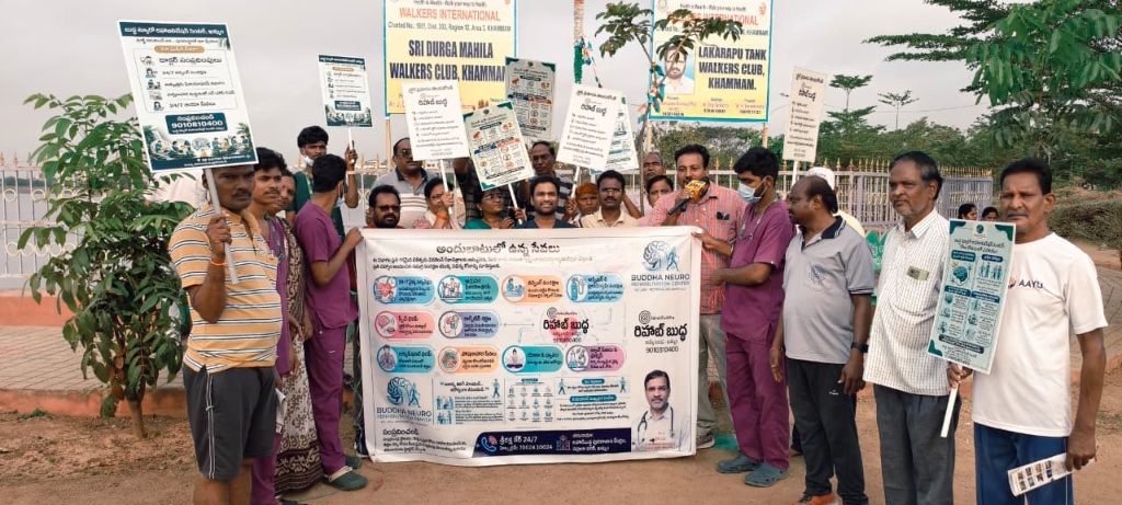 Arogya Yatra — Walkers Club Awareness March, Khammam