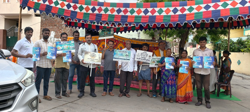 ఇంటి ఇంటికి శ్రీరక్ష — Community Awareness with Lions Club