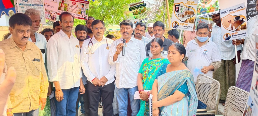 Sriraksha Arogya Yatra Campaign — Jaganadhapuram