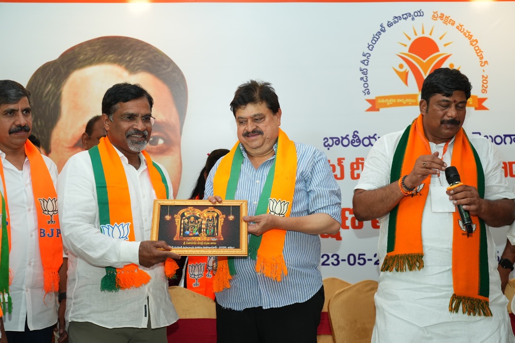 Memento from Sri N. Ramachandra Rao, BJP Telangana State President