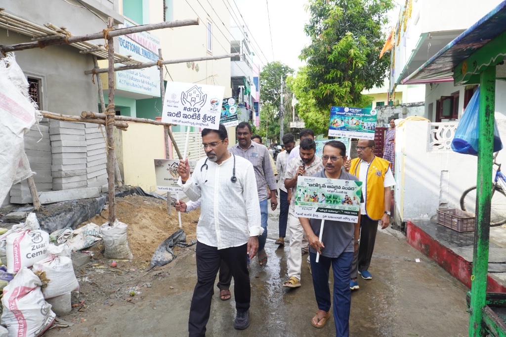 ఇంటి ఇంటికి శ్రీరక్ష — Rally March Through Lanes