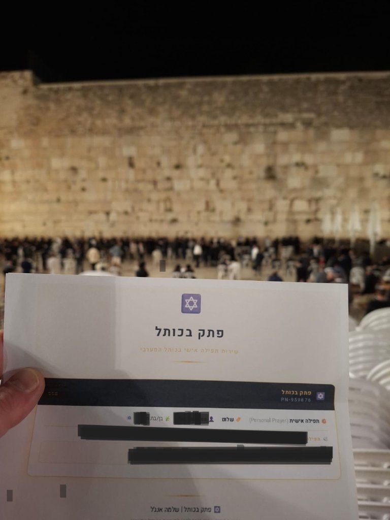 A living, breathing place of prayer — your note joins thousands of others at the Wall.