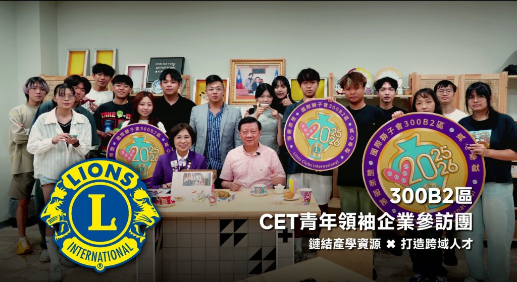 教育照片 1